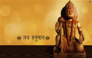 Lord Hanuman